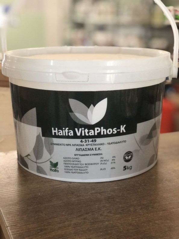 Haifa vitaphos-K Λίπασμα φωσφόρου για αλκαλικά εδάφη (5kg)