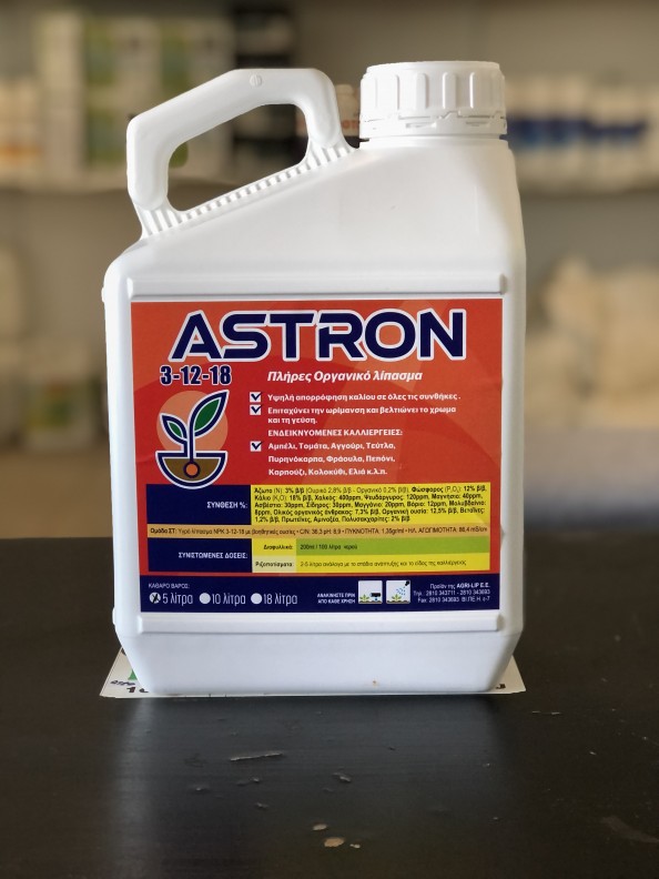 Astron 3-12-18 Υγρό οργανικό Φωσφορο-Καλιούχο λίπασμα 
