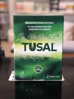 TUSAL® WG Bιολογικό μυκητοκτόνο με ζωντανούς μικροοργανισμούς (500gr)