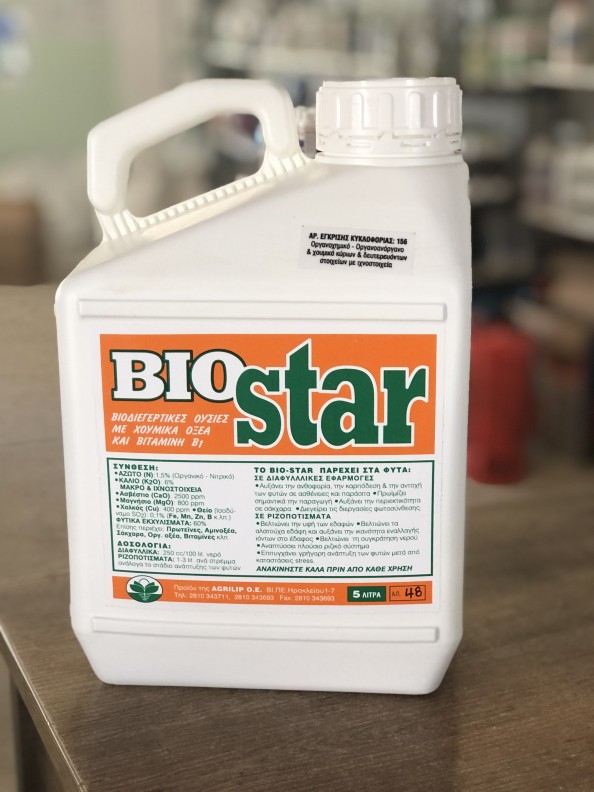 Biostar Ενεργοποιητής εδάφους με χουμικά οξέα, αμινοξέα και βιταμίνες (5lt)