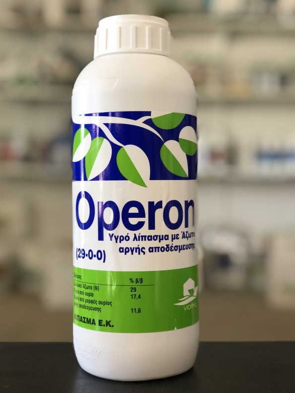 Operon 29-0-0 Με άζωτο αργής αποδέσμευσης (1lt)
