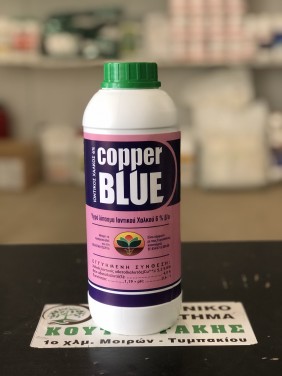 Copper Blue Ιοντικός χαλκός (BIO)