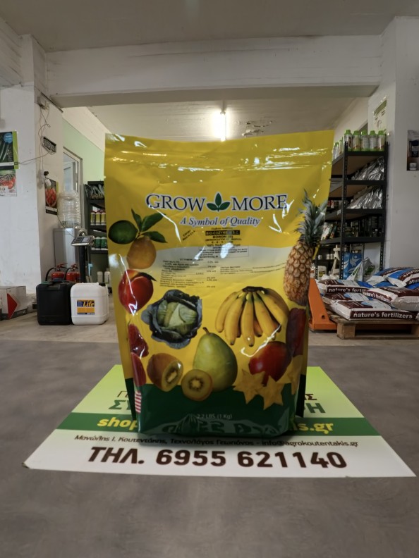 Biocozyme Boron Βιοδιεγέρτης μικροοργανισμών με Βόριο  (1 kg)