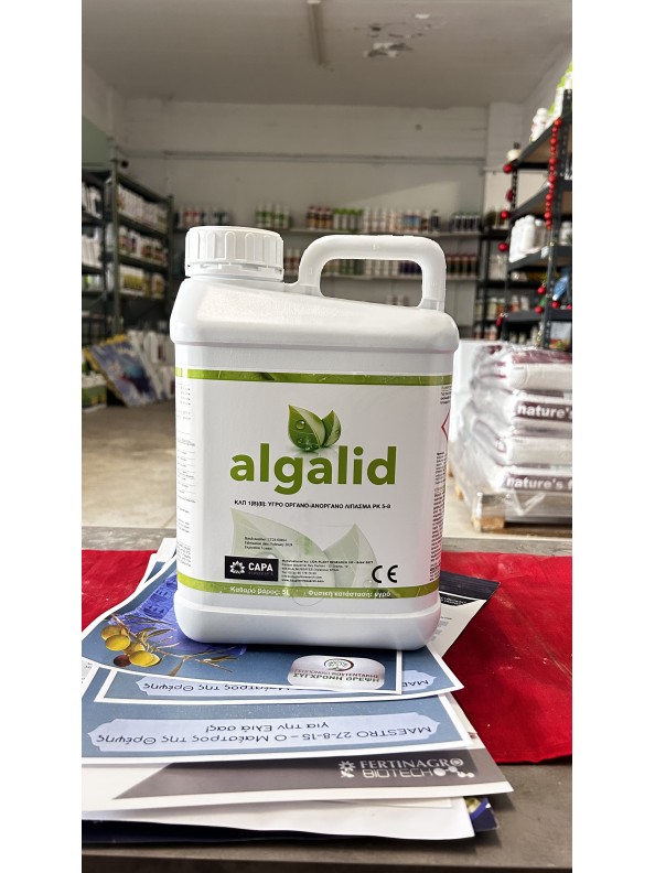 Algalid Εκχύλισμα φυκιών με φώσφορο και κάλιο (5lt)