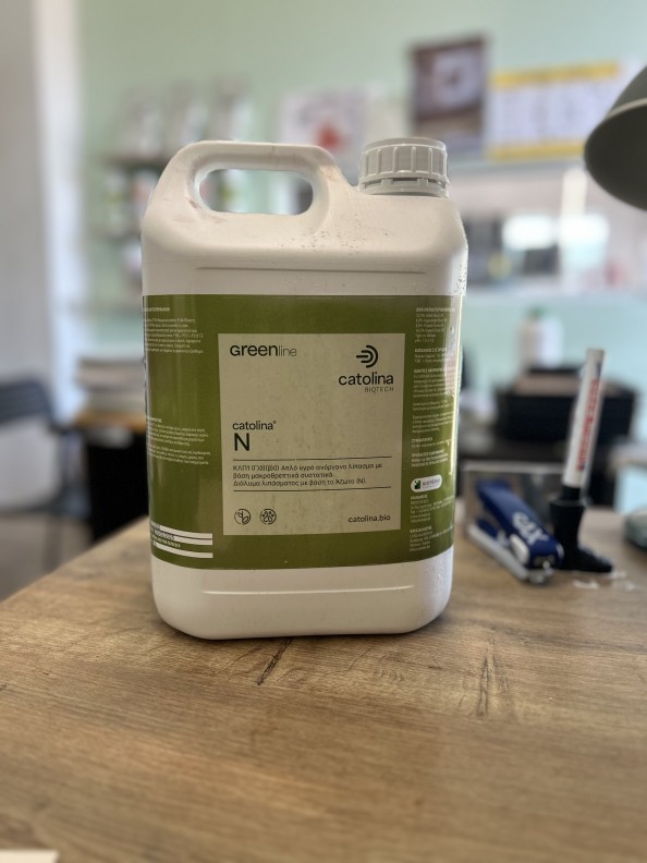 Catolina N  Άζωτο με οργανικά συστατικά για όλες τις συνθήκες (5 lt)