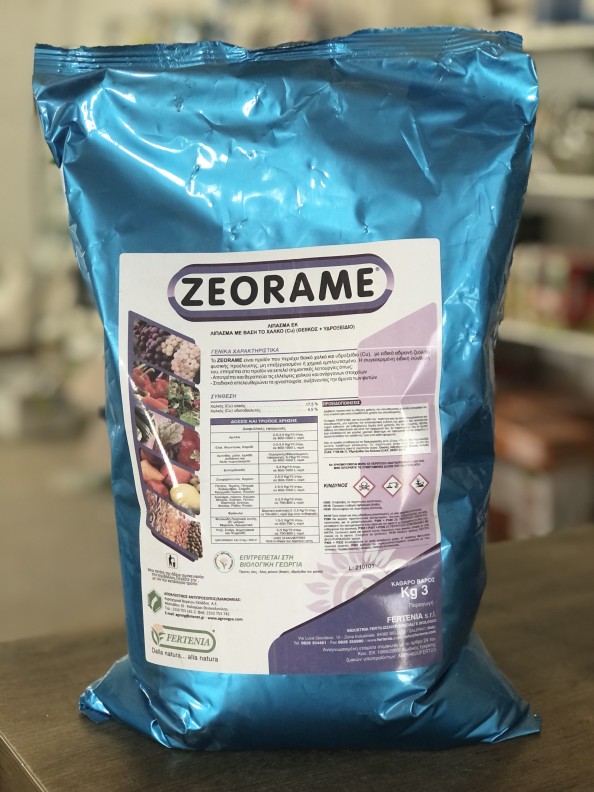 Zeorame (ΒΙΟ) Χαλκούχο σκεύασμα με μικρονισμένο ζεόλιθο (3kg)