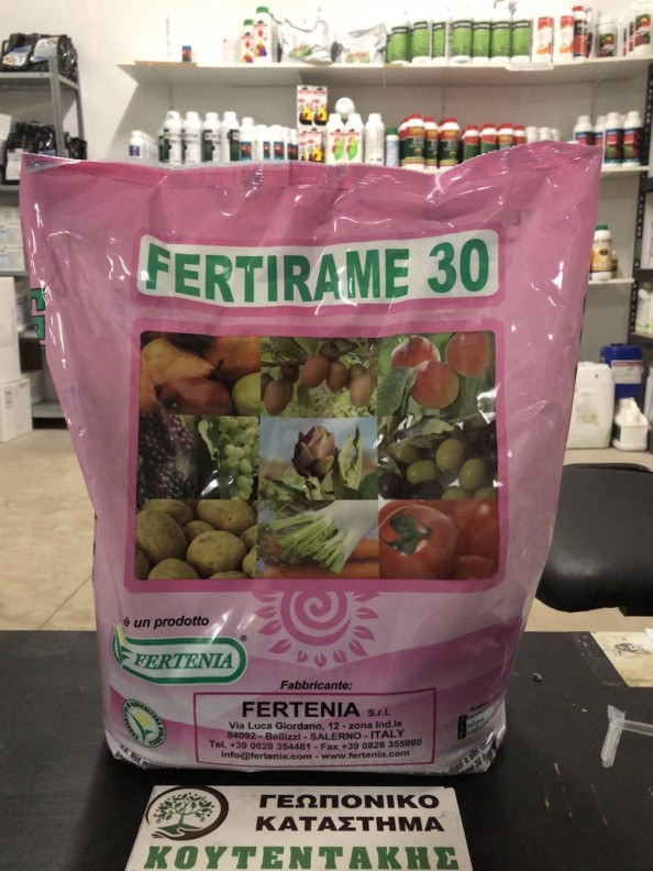 Fertirame 30 (ΒΙΟ) Πυκνό Χαλκούχο σκεύασμα με Βόριο και Μαγνήσιο   (5 kg)