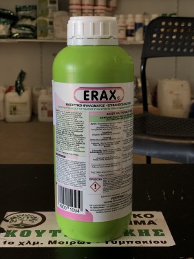 ERAX (BIO) Ειδικό σκεύασμα για ενίσχυση της άμυνας ενάντια στα παθογόνα (1lt)