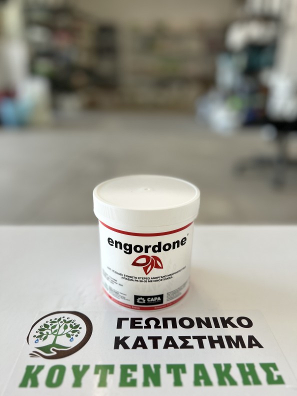 Engordone 200 gr