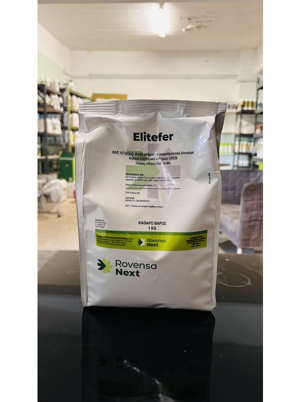 Elitefer Χηλικός Σίδηρος EDDHA (1kg)