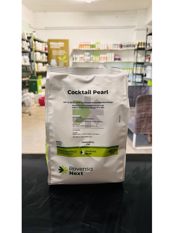 Cocktail Pearl Λίπασμα Ca (+34) με μικροθρεπτικά - Ασβέστιο με Βόριο και Ψευδάργυρο EDTA (1kg)