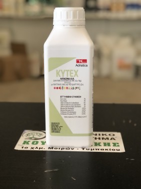 KYTEX Για τον έλεγχο της οξειδωτικής καταπόνησης φυσιολογικής προέλευσης (1kg)