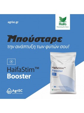 Haifa Stim Foli Booster Πυκνό σκεύασμα αμινοξέων (BIO) (3kg)