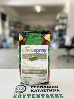 OlivoSpray Ειδικό λίπασμα για την Ελιά με Άζωτο και Βόριο