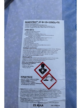 Maestro 27-8-15+0,1B+0,1Zn+0,1Fe Λιπασμα για την Ελιά και άλλες καλλιέργειες (1,5 ton)