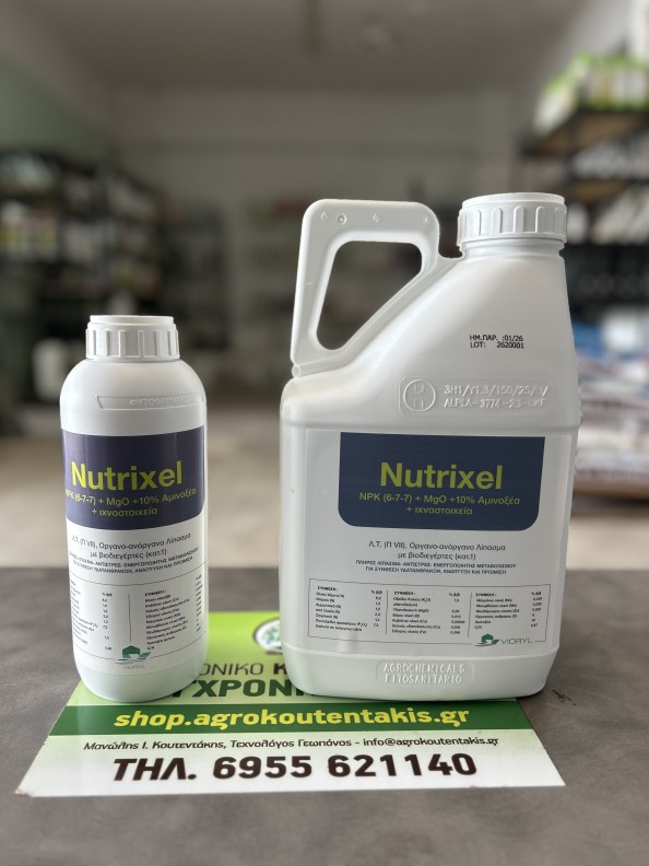 Nutrixel NPK 6-7-7 με Αμινοξέα & Ιχνοστοιχεία- Ενεργοποιητής Μεταβολισμού & Καρπόδεσης