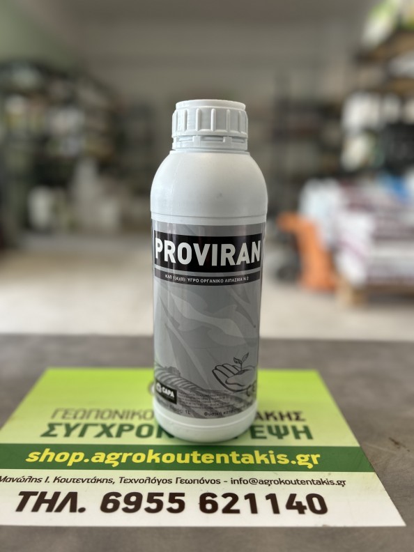 Proviran Ειδικός βιοδιεγέρτης άμυνας και ενεργοποίησης φυτού (1lt)