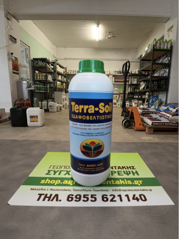 Terrasoil Εδαφοβελτιωτικό αύξησης αποτελεσματικότητας ποτίσματος και εφαρμογών  (1lt)
