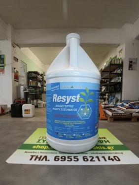 Resyst Βιοδιεγέρτης ριζοβολίας και ενίσχυσης άμυνας του ριζικου συστήματος (3,79 lt) Resyst Βιοδιεγέρτης ριζοβολίας και ενίσχυσης άμυνας του ριζικου συστήματος (3,79 lt)