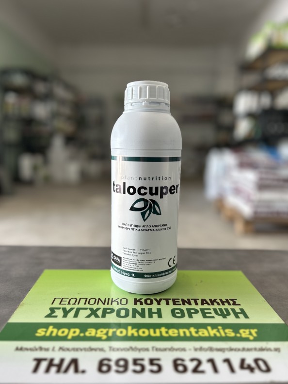 Talocuper Χαλκός με έντονη προστατευτική δράση (1lt)