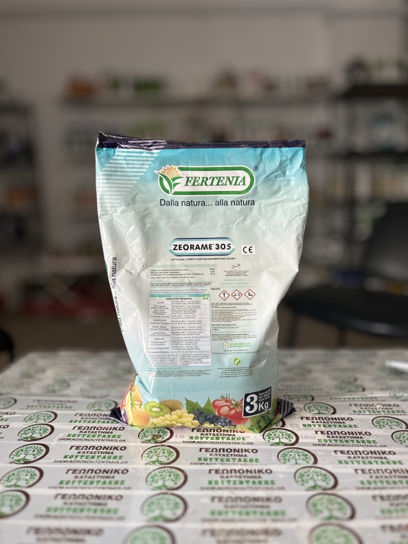 Zeorame  30s (ΒΙΟ) Χαλκούχο σκεύασμα με μικρονισμένο ζεόλιθο (3kg)