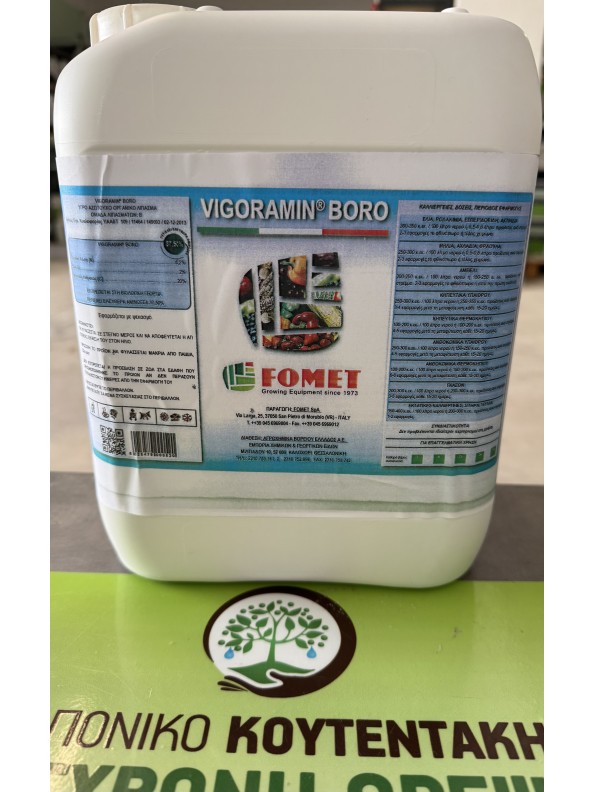 Vigoramin Boro – Βιοδιεγέρτης με 37,5% ολικά αμινοξέα-Βόριο για Ελιά και όλες τις καλλιέργειες (BIO) (5kg)