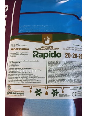Rapido 20-20-20 Λίπασμα πολυτελείας για υδρολίπανση (15kg) Rapido 20-20-20 Λίπασμα πολυτελείας για υδρολίπανση (15kg)