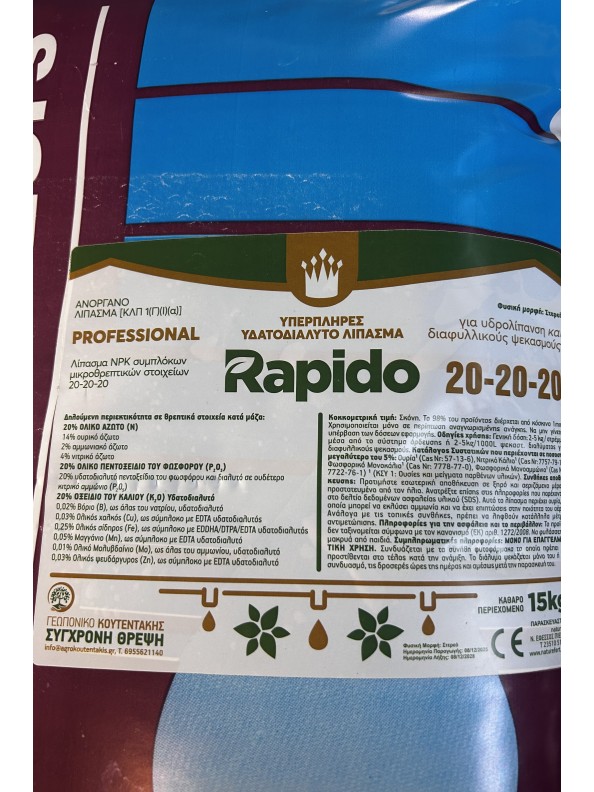 Rapido 20-20-20 Λίπασμα πολυτελείας για υδρολίπανση (15kg)